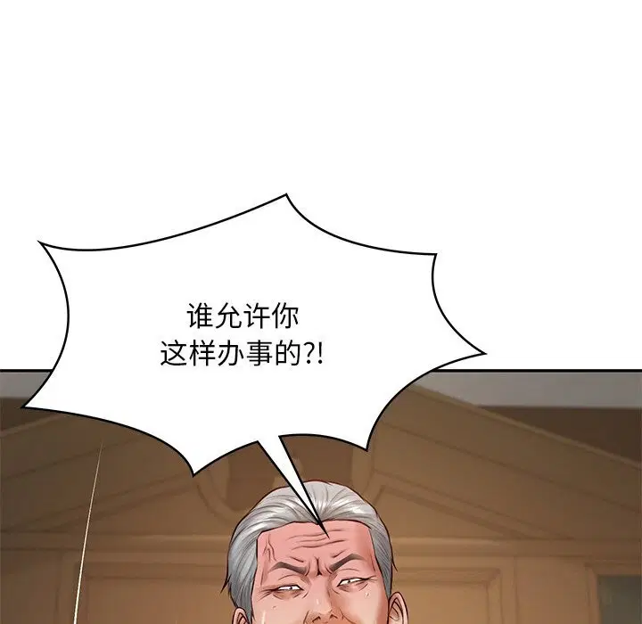 第65話