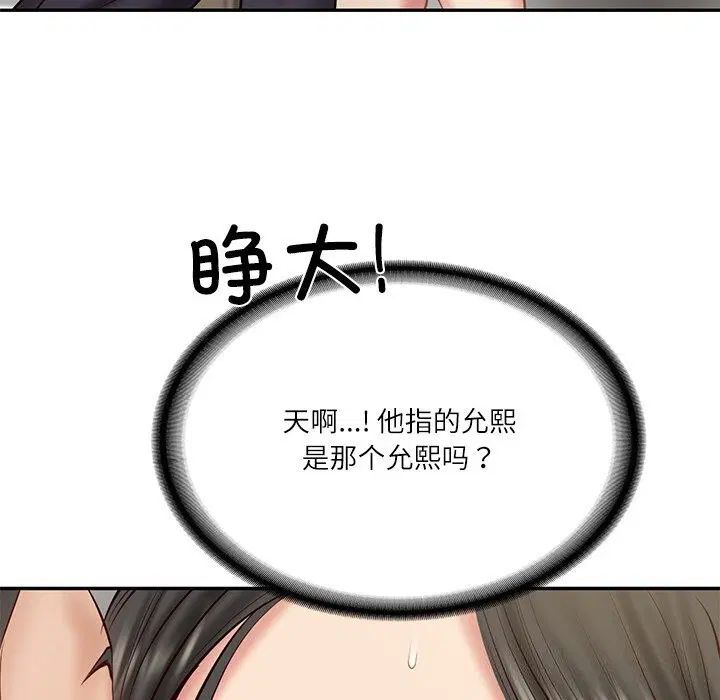第65話