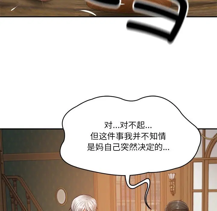 第65話