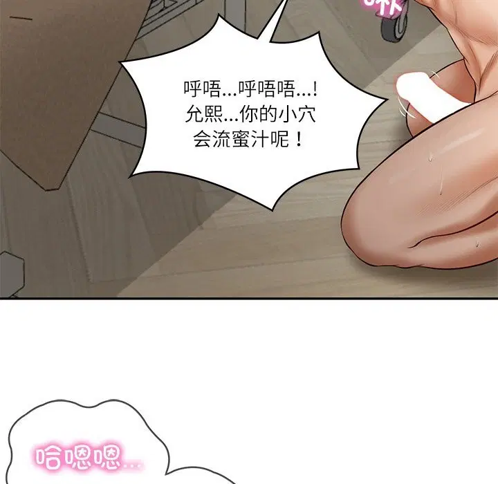 第65話