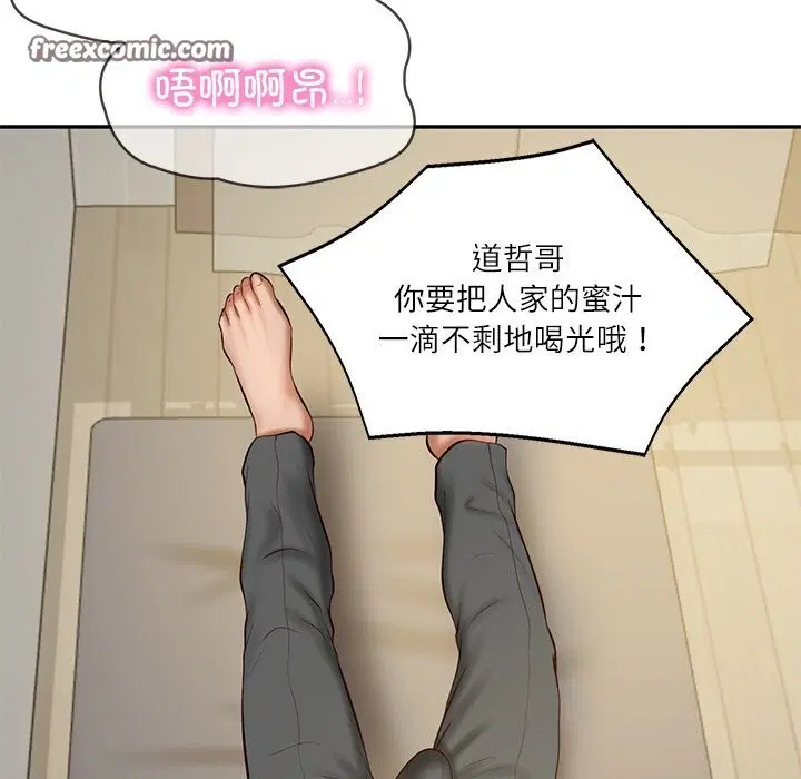 第65話