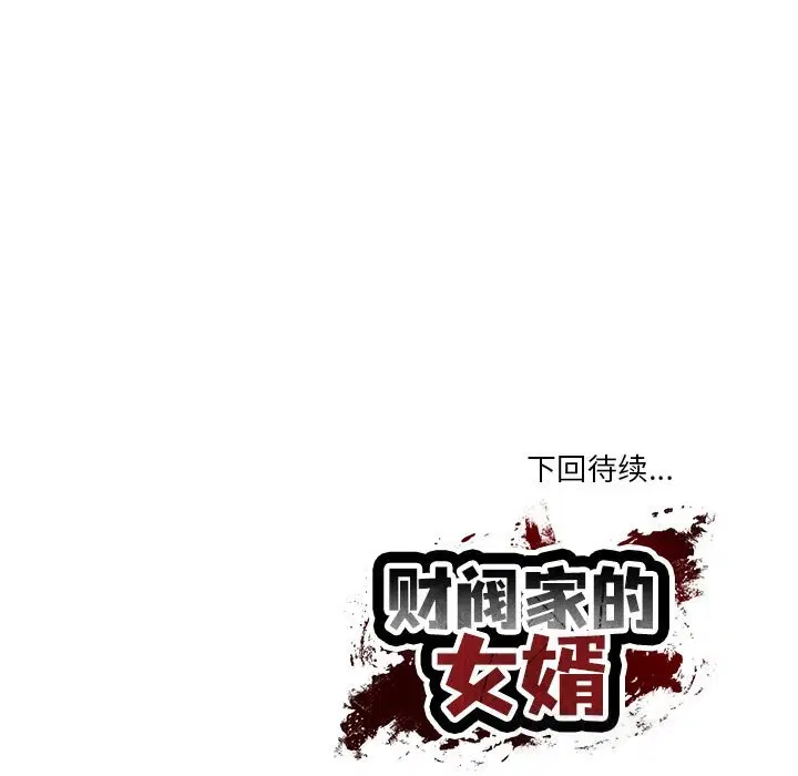 第65話
