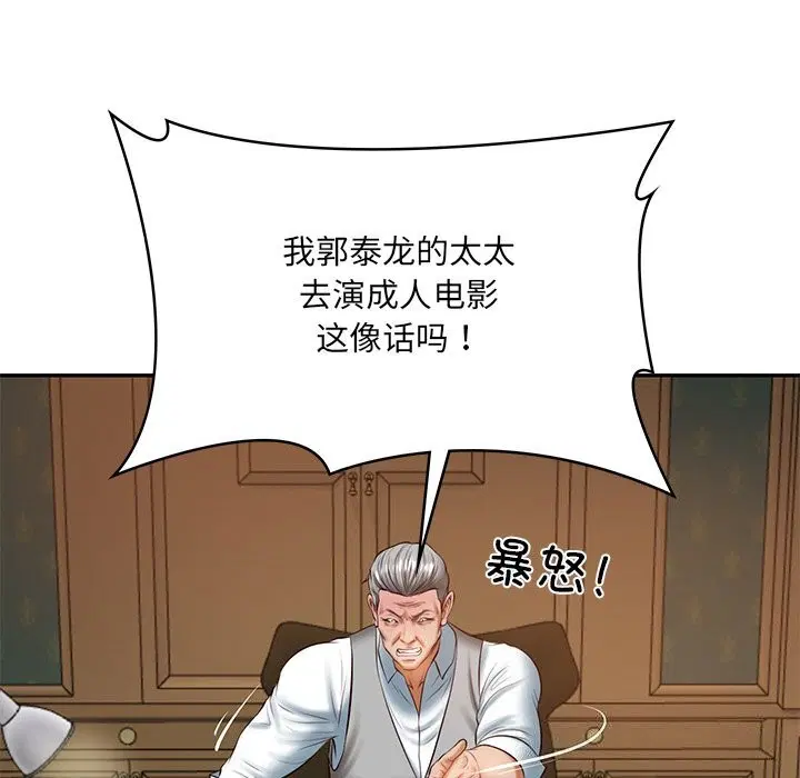 第65話