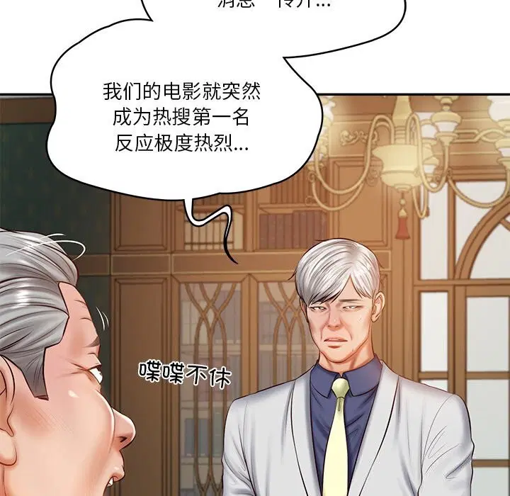 第65話