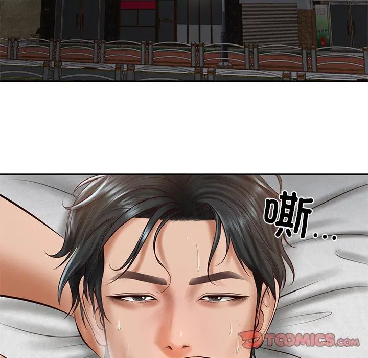 第65話
