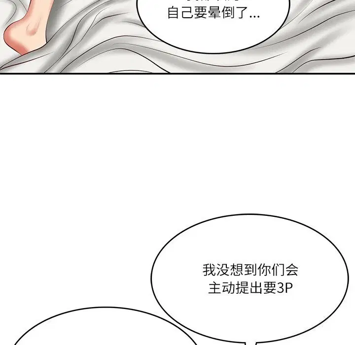 第65話