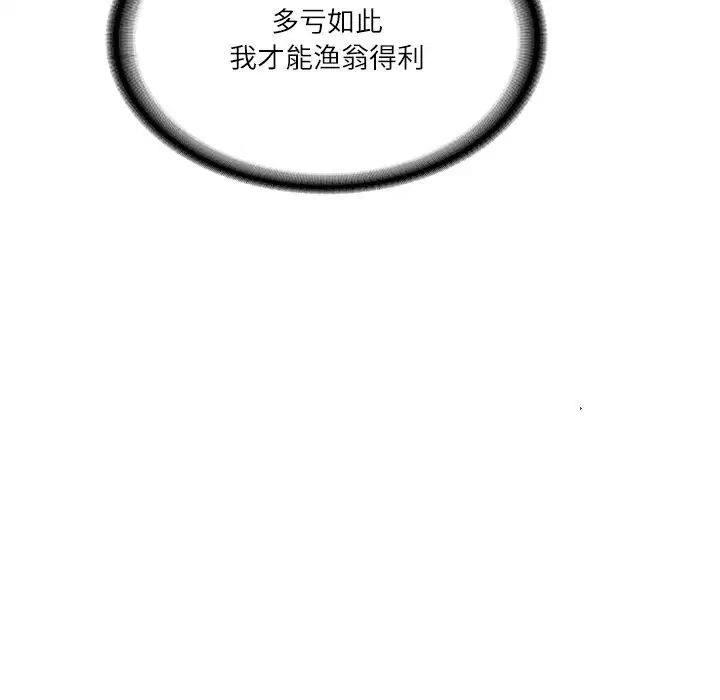 第65話