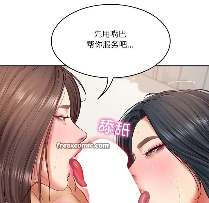 第65話
