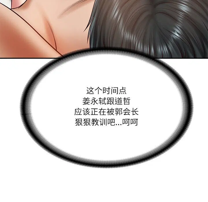 第65話