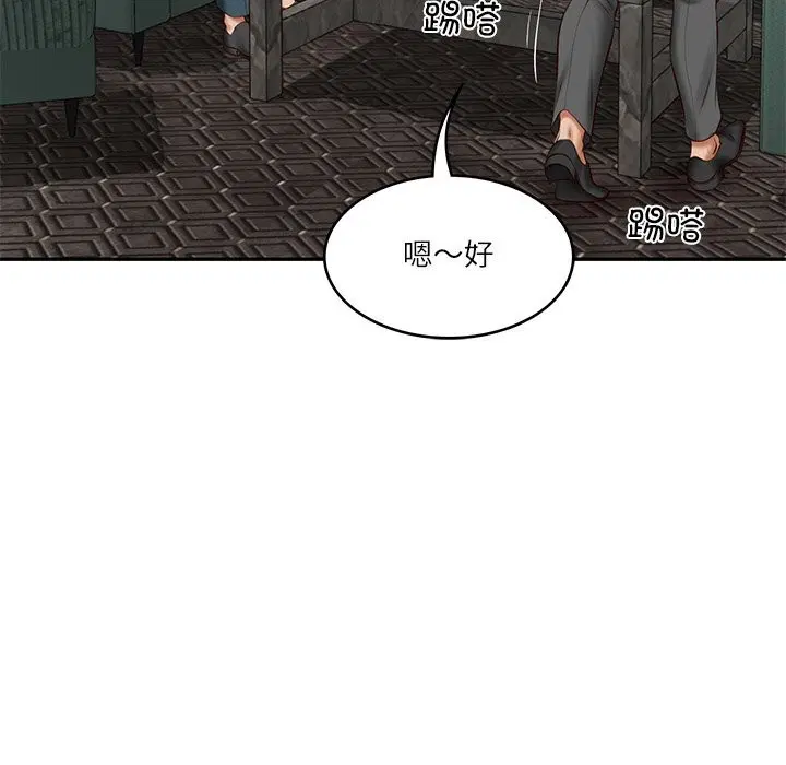 第65話