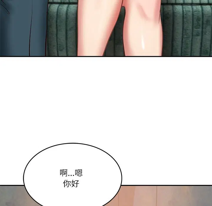 第65話
