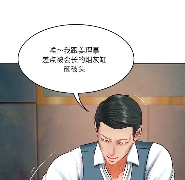 第65話