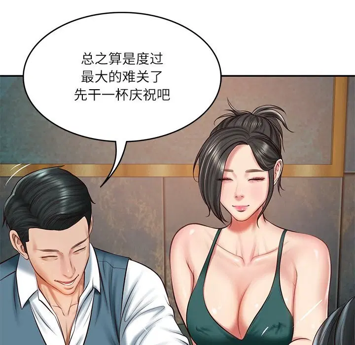 第65話