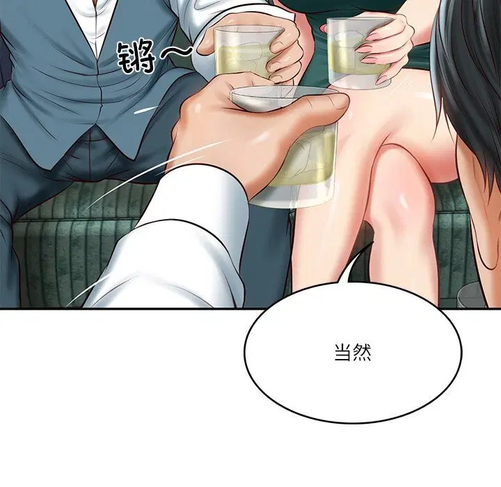 第65話