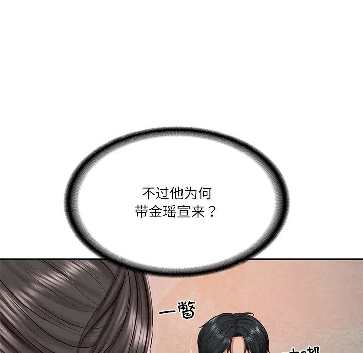 第65話