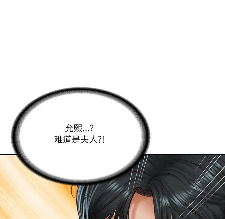 第65話