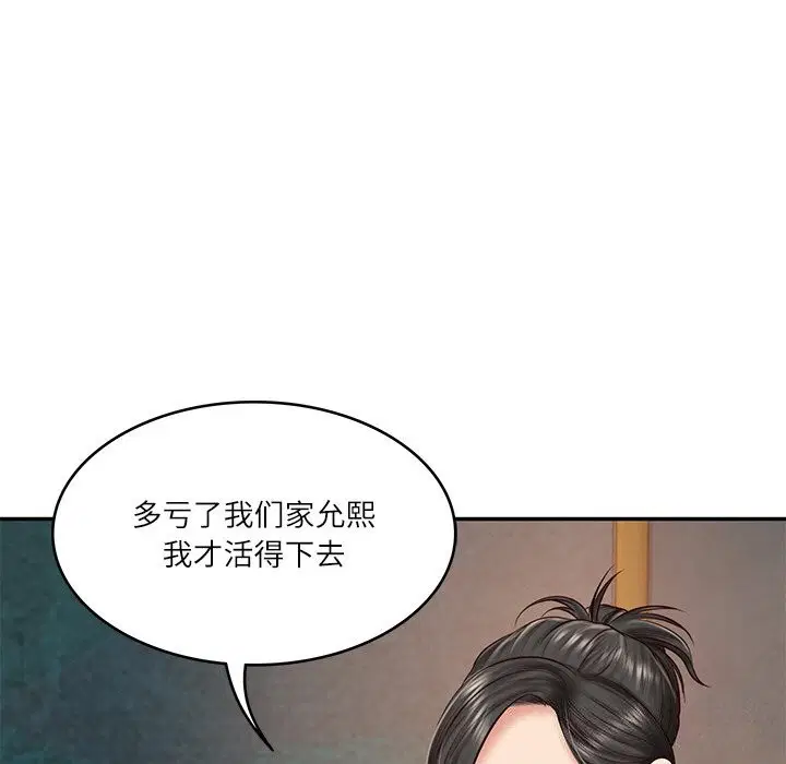 第65話