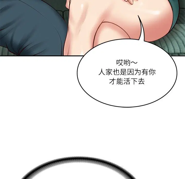 第65話