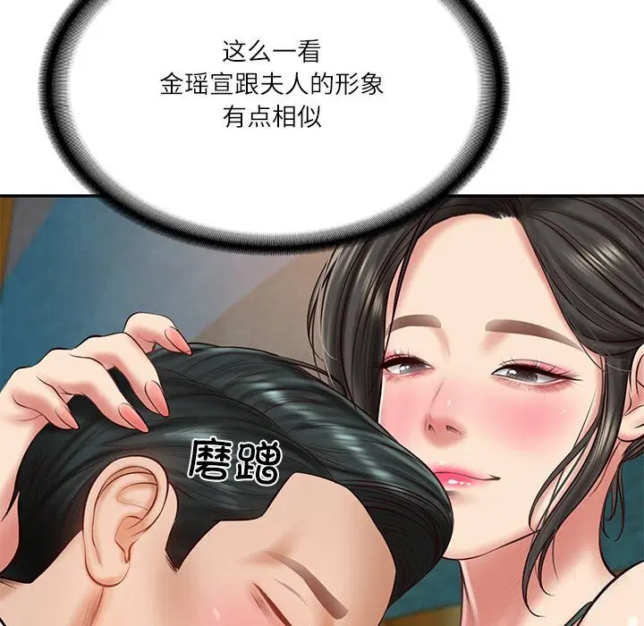第65話