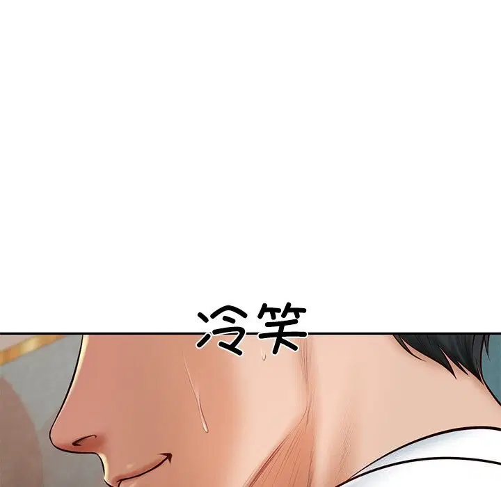 第65話