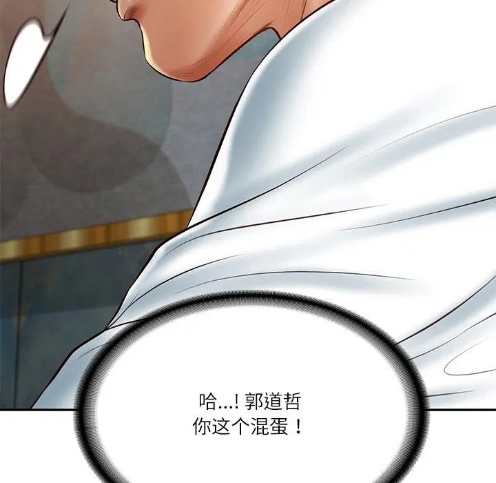 第65話