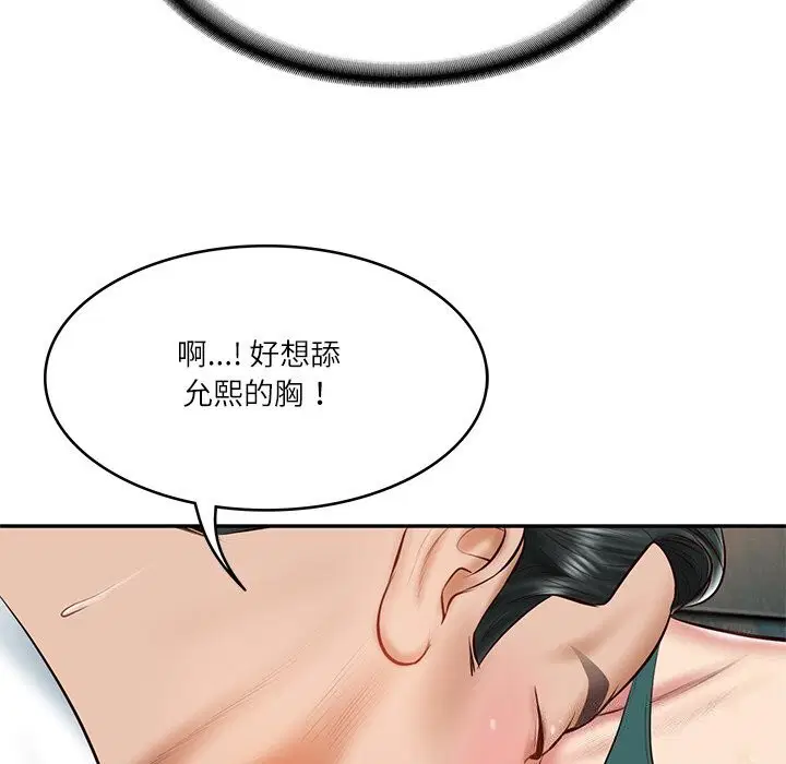 第65話