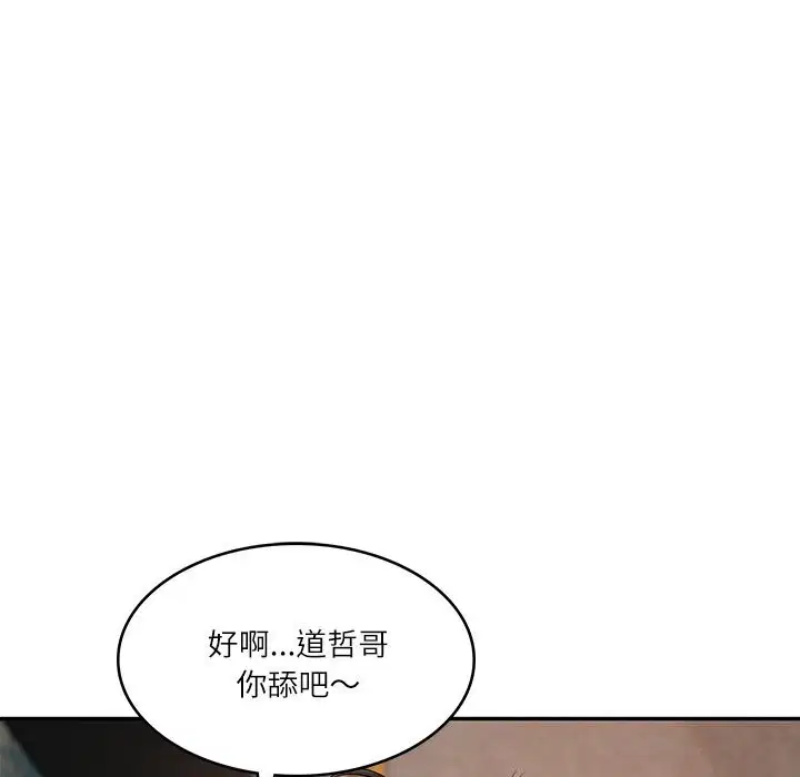 第65話