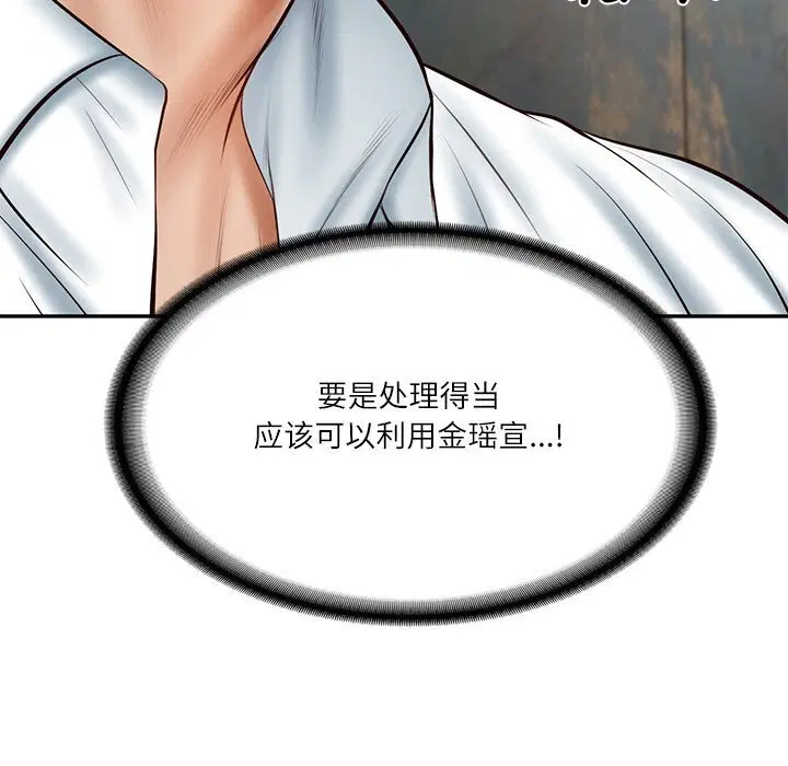 第65話