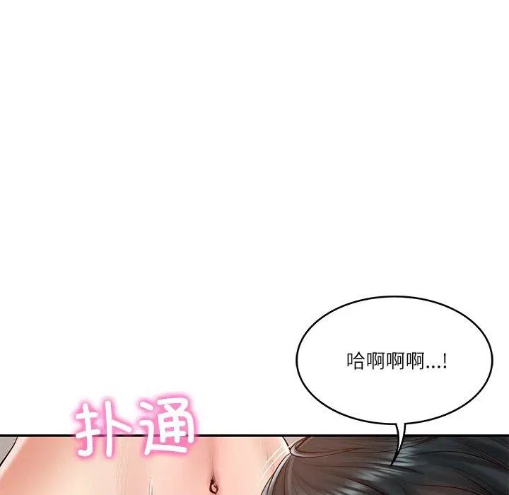 第66話