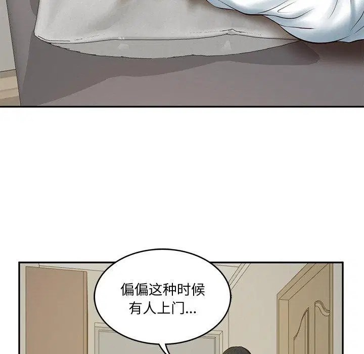 第66話