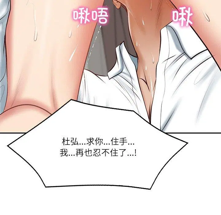 第66話