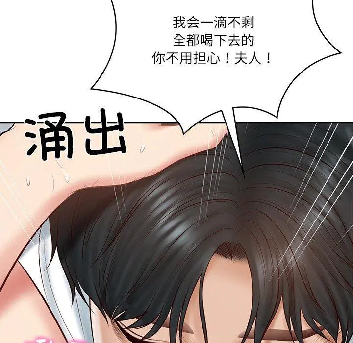第66話