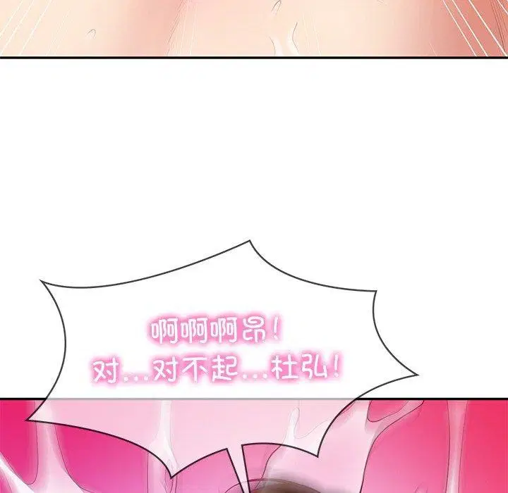 第66話