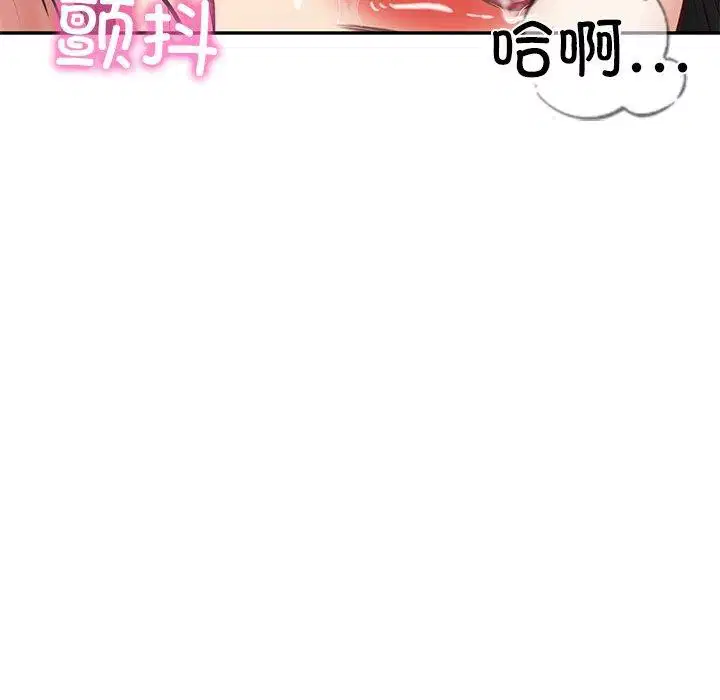 第66話