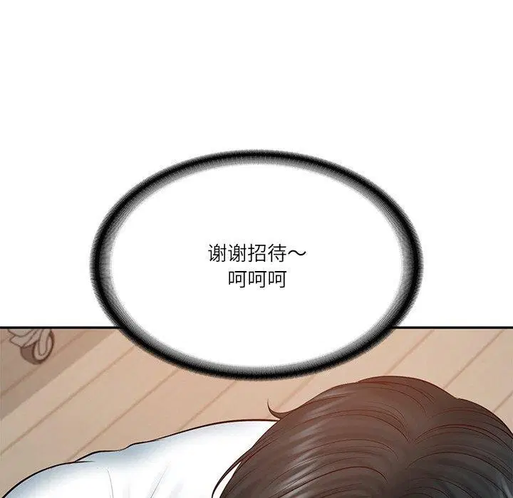 第66話