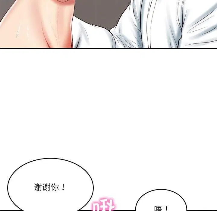 第66話