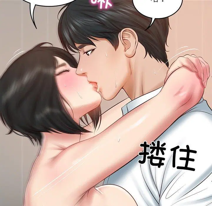 第66話