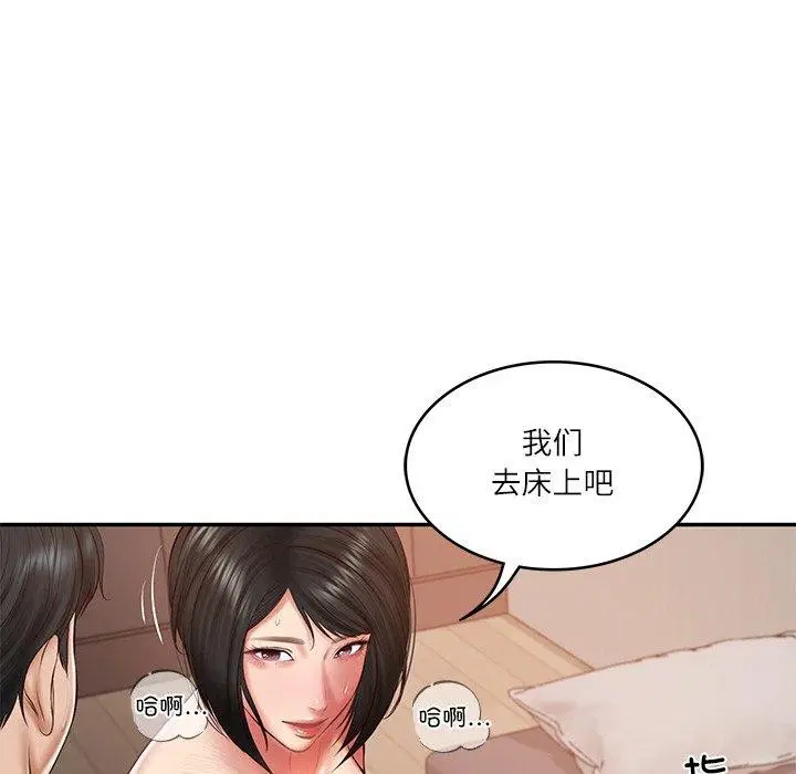 第66話