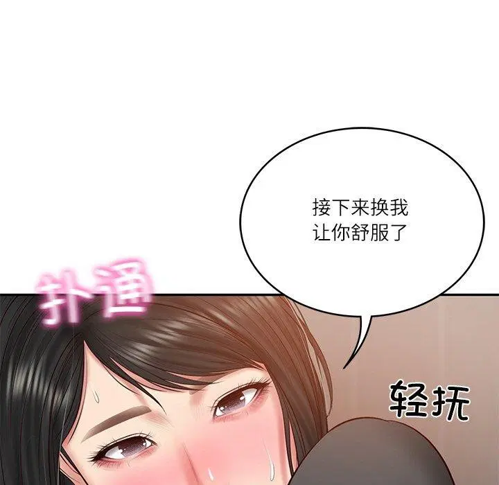 第66話