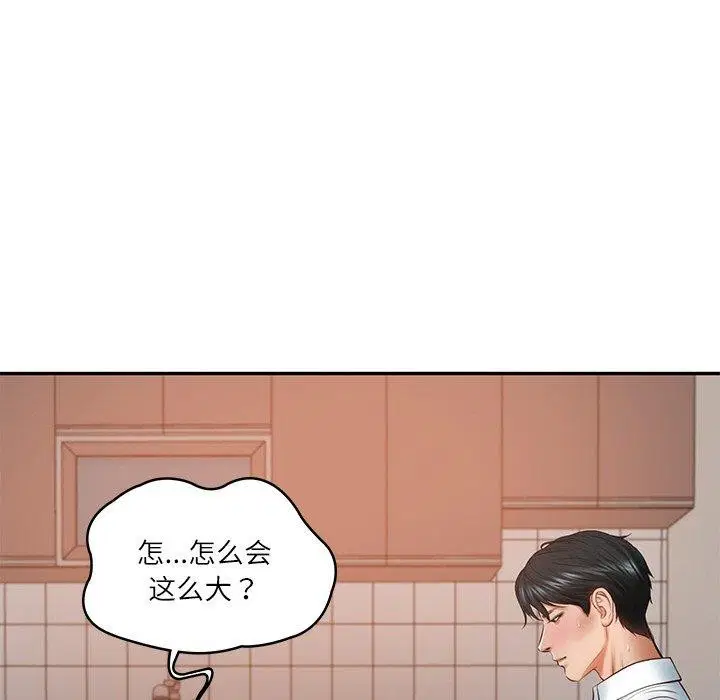 第66話