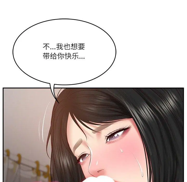 第66話
