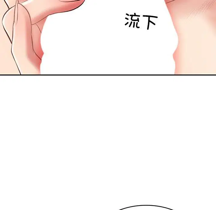 第66話
