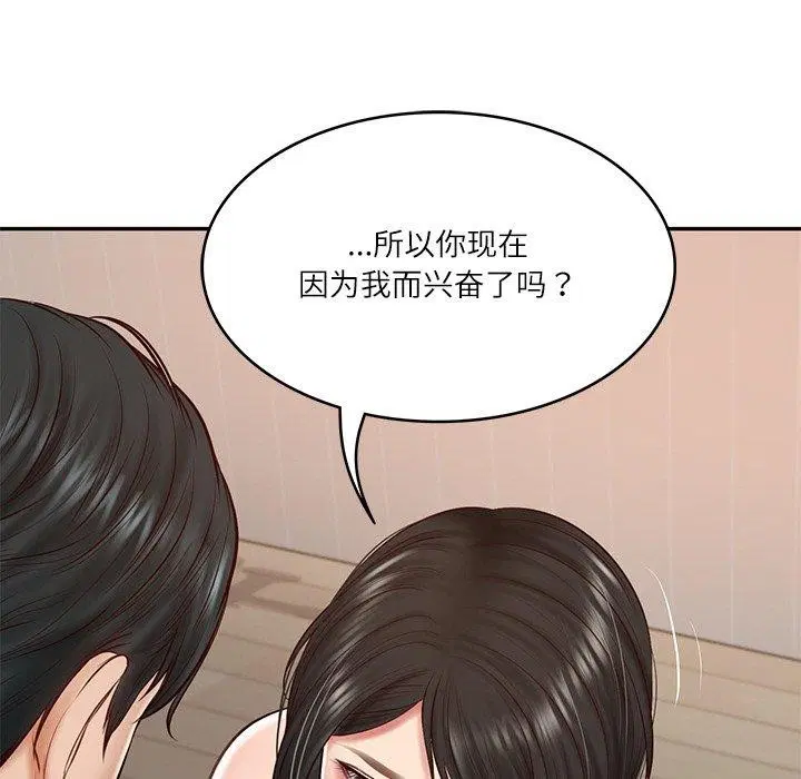 第66話