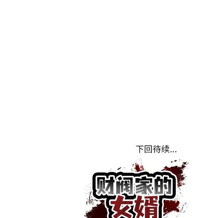 第66話
