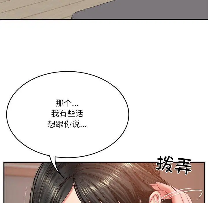 第66話