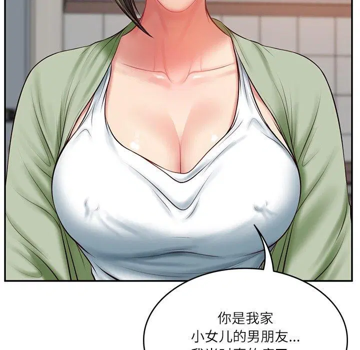 第66話