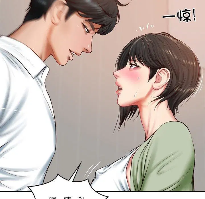 第66話