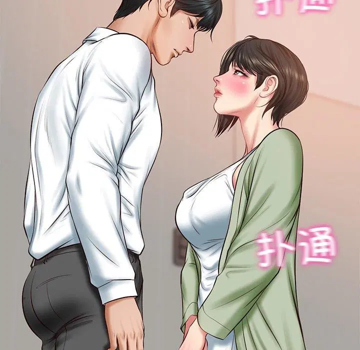 第66話