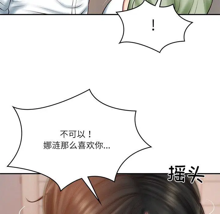 第66話