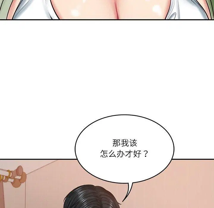 第66話